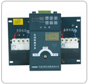 SWOQ30系列双电源自动转换开关 CB级双电源